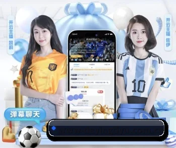德赢体育的故事